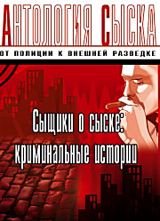 Антологія сиску: Том 3